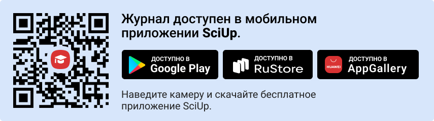 QR-код к приложению SciUp к журналу Материалы по археологии и истории античного и средневекового Причерноморья