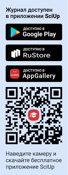 QR-код к приложению SciUp к журналу Правопорядок: история, теория, практика