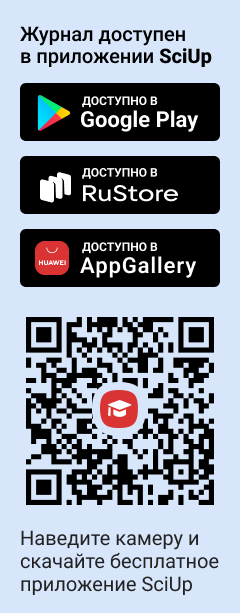 QR-код к приложению SciUp к журналу Re-health journal