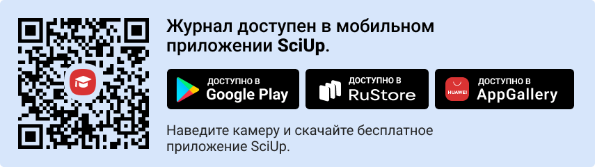 QR-код к приложению SciUp к журналу Re-health journal