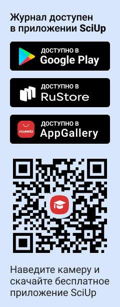 QR-код к приложению SciUp к журналу Культура и образование