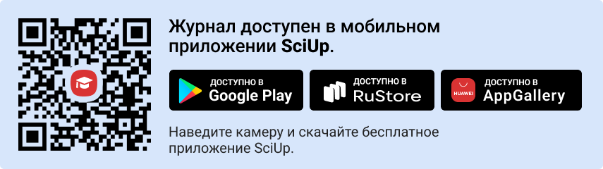 QR-код к приложению SciUp к журналу Культура и образование