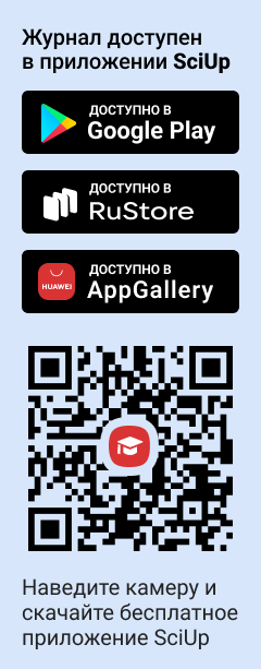 QR-код к приложению SciUp к журналу Культура: теория и практика