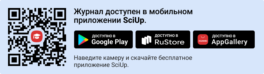 QR-код к приложению SciUp к журналу Культура: теория и практика