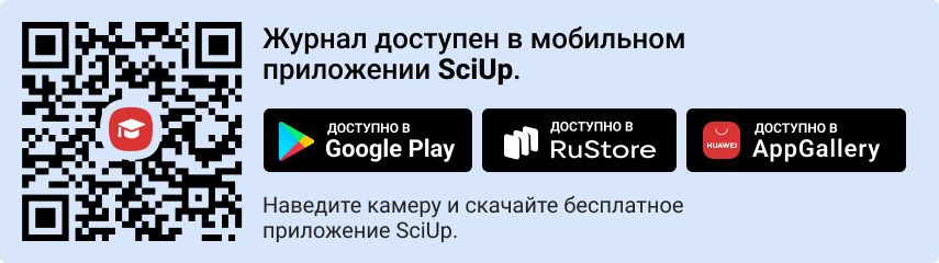 QR-код к приложению SciUp к журналу Финно-угорский мир