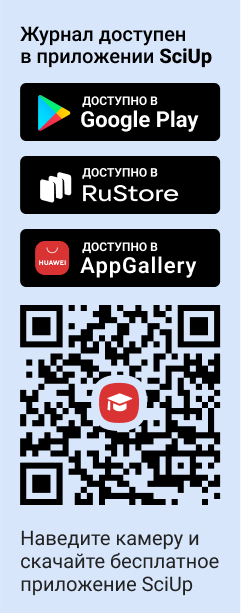 QR-код к приложению SciUp к журналу Экономическая история