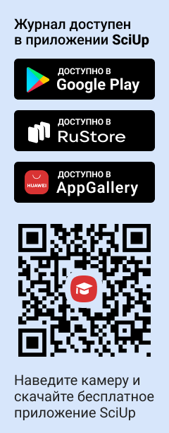 QR-код к приложению SciUp к журналу Hortus Botanicus