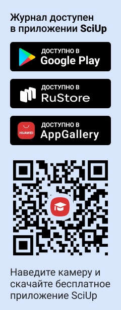 QR-код к приложению SciUp к журналу Медиа. Информация. Коммуникация