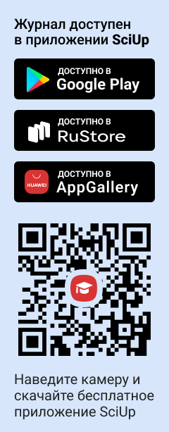 QR-код к приложению SciUp к журналу Schole. Философское антиковедение и классическая традиция