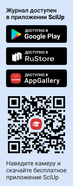 QR-код к приложению SciUp к журналу Resources and Technology