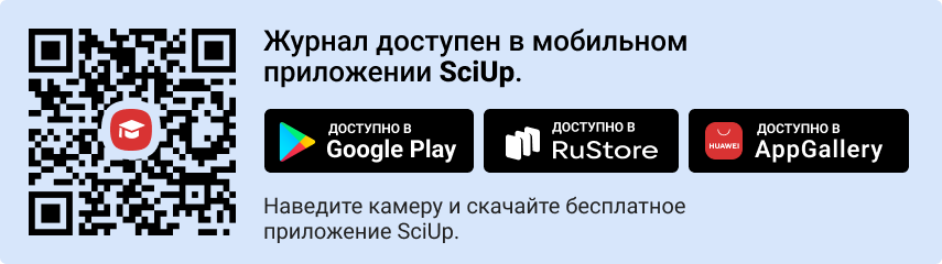 QR-код к приложению SciUp к журналу Resources and Technology