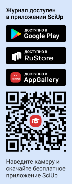 QR-код к приложению SciUp к журналу Человек. Спорт. Медицина