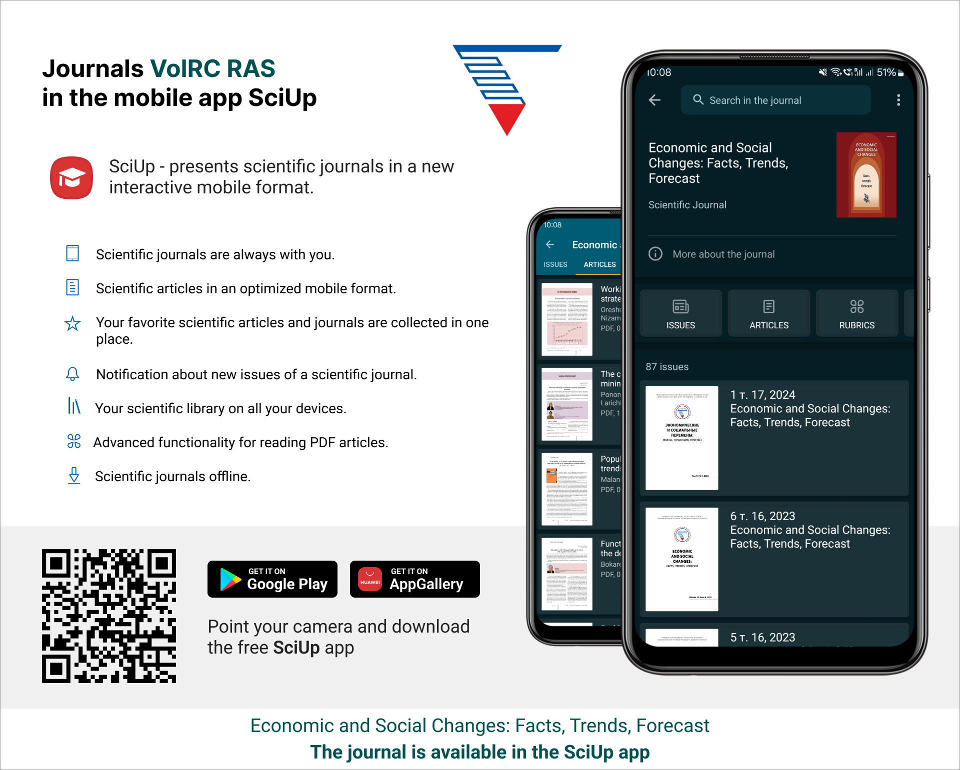 Журнал в мобильном приложении SciUp: Economic and Social Changes: Facts, Trends, Forecast