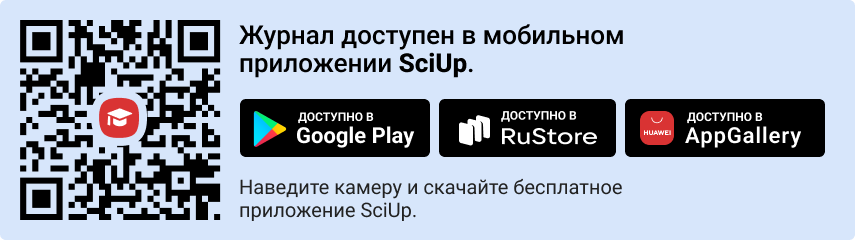 QR-код к приложению SciUp к журналу Социальное пространство