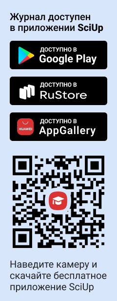 QR-код к приложению SciUp к журналу Studia Humanitatis Borealis