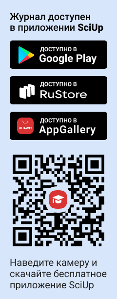 QR-код к приложению SciUp к журналу Ex jure