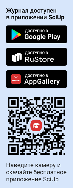 QR-код к приложению SciUp к журналу Миграционная лингвистика