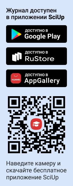 QR-код к приложению SciUp к журналу Мировая литература в контексте культуры