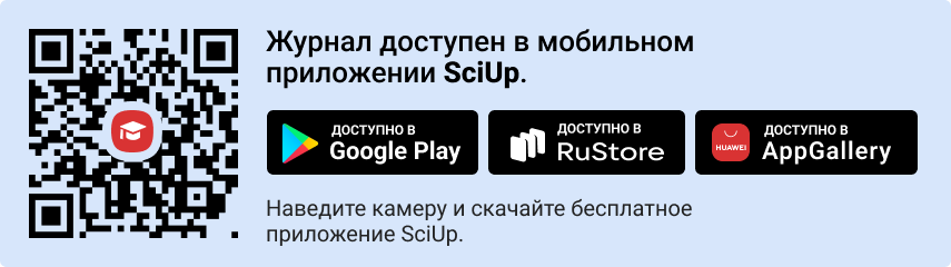 QR-код к приложению SciUp к журналу Грани познания