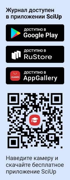 QR-код к приложению SciUp к журналу Арктика и Север