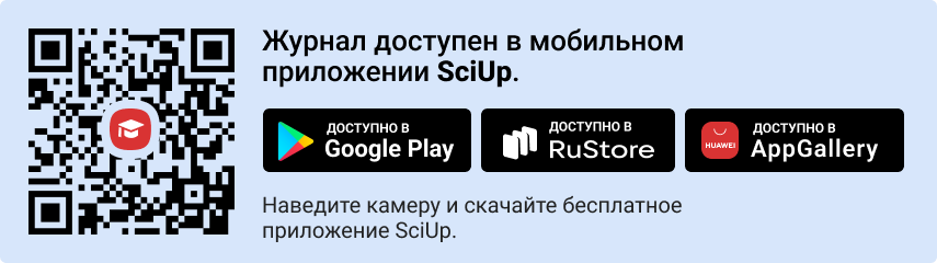 QR-код к приложению SciUp к журналу Известия Самарского научного центра Российской академии наук. Социальные, гуманитарные, медико-биологические науки