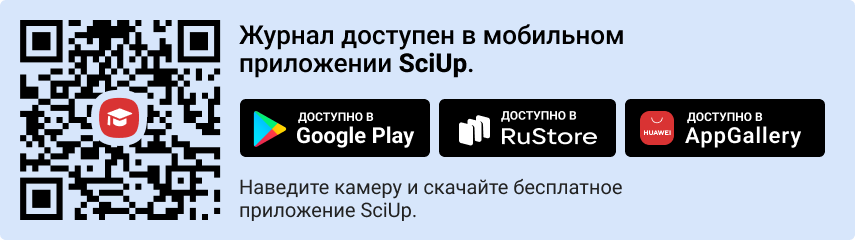 QR-код к приложению SciUp к журналу Сибирский аэрокосмический журнал