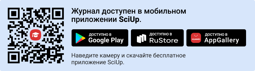 QR-код к приложению SciUp к журналу Известия Самарского научного центра Российской академии наук