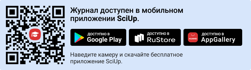 QR-код к приложению SciUp к журналу Современная цивилистика