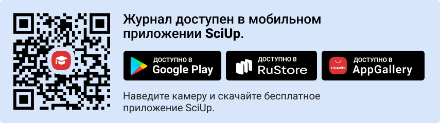 QR-код к приложению SciUp к журналу Известия Самарского научного центра Российской академии наук. Исторические науки