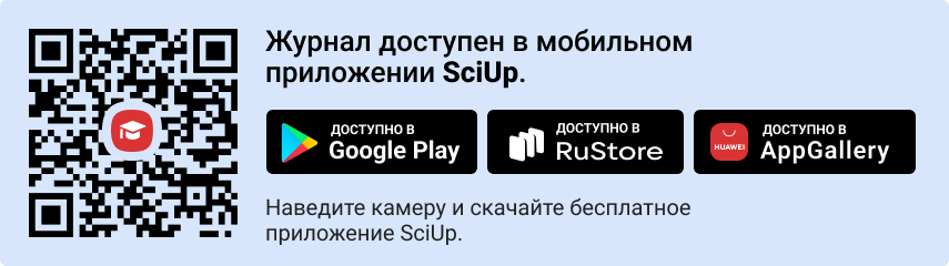 QR-код к приложению SciUp к журналу Новый исторический вестник