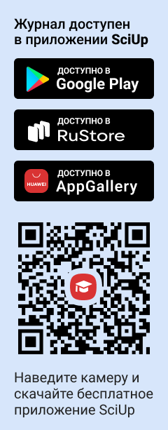 QR-код к приложению SciUp к журналу Юриспруденция