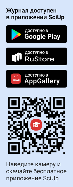 QR-код к приложению SciUp к журналу Общество: философия, история, культура