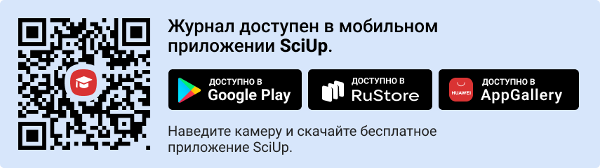 QR-код к приложению SciUp к журналу Общество: философия, история, культура