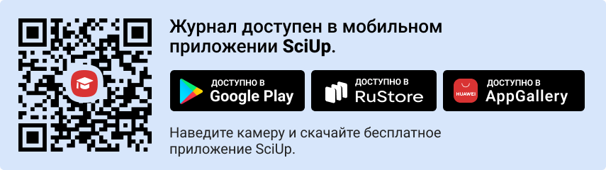 QR-код к приложению SciUp к журналу Историческая и социально-образовательная мысль