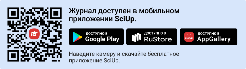 QR-код к приложению SciUp к журналу Природные системы и ресурсы