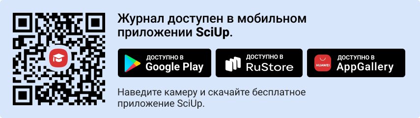 QR-код к приложению SciUp к журналу НБИ технологии