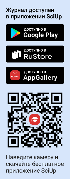 QR-код к приложению SciUp к журналу Legal Concept