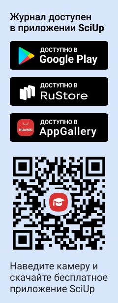 QR-код к приложению SciUp к журналу Artium Magister