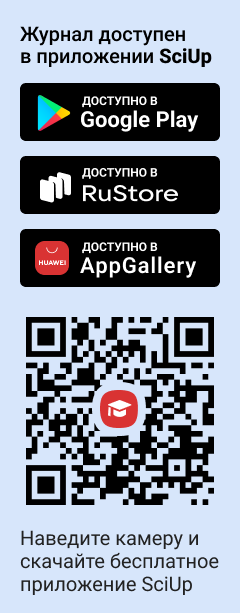 QR-код к приложению SciUp к журналу Logos et Praxis