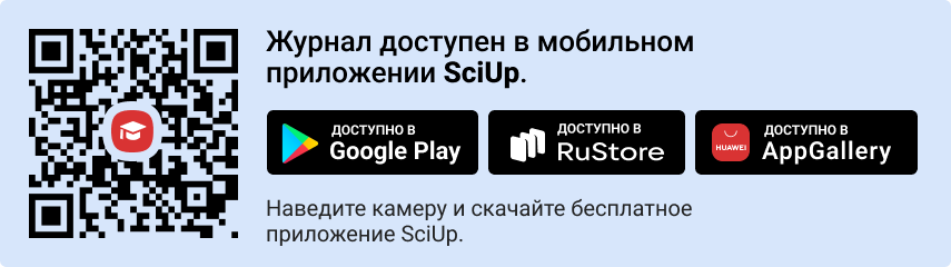 QR-код к приложению SciUp к журналу Молочнохозяйственный вестник