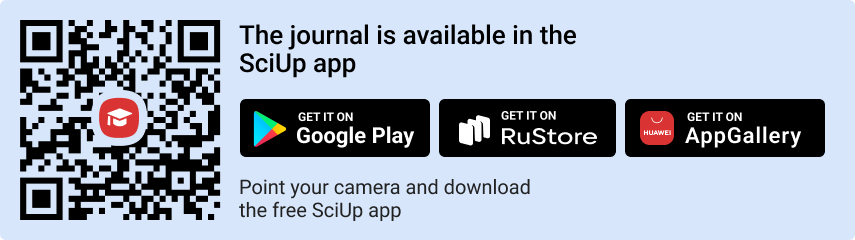 QR-код к приложению SciUp к журналу Saratov Medical Journal