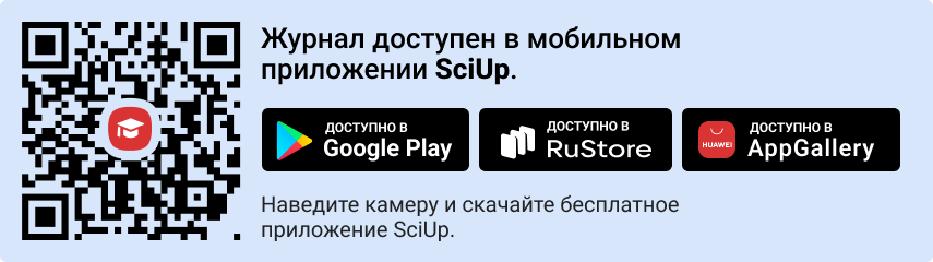 QR-код к приложению SciUp к журналу Культурологический журнал