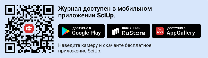 QR-код к приложению SciUp к журналу Фермер. Черноземье