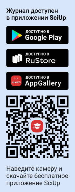 QR-код к приложению SciUp к журналу Онтология проектирования