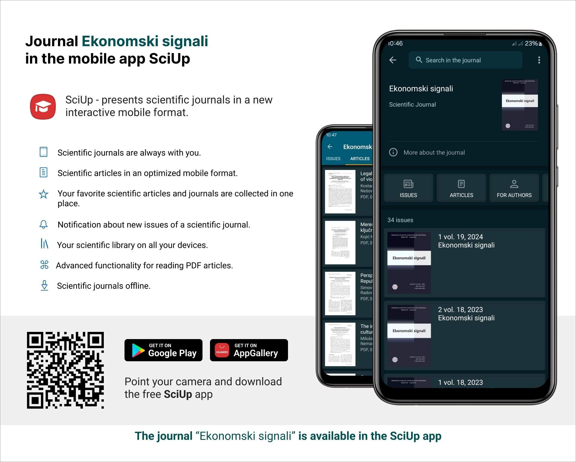 Журнал в мобильном приложении SciUp: Ekonomski signali