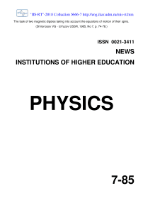 The task of two magnetic dipoles taking into account the equations of motion of their spins.