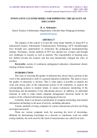 INNOVATIVE CLUSTER MODEL FOR IMPROVING THE QUALITY OF EDUCATION