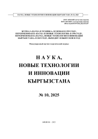 «Soft Power» and State Branding: Cultural Diplomacy of Kazakhstan and Kyrgyzstan in Relations with the United States