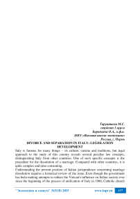 Divorce and separation in Italy: legislation development