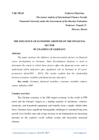 The influence of economic growth on the financial sector by example of Germany